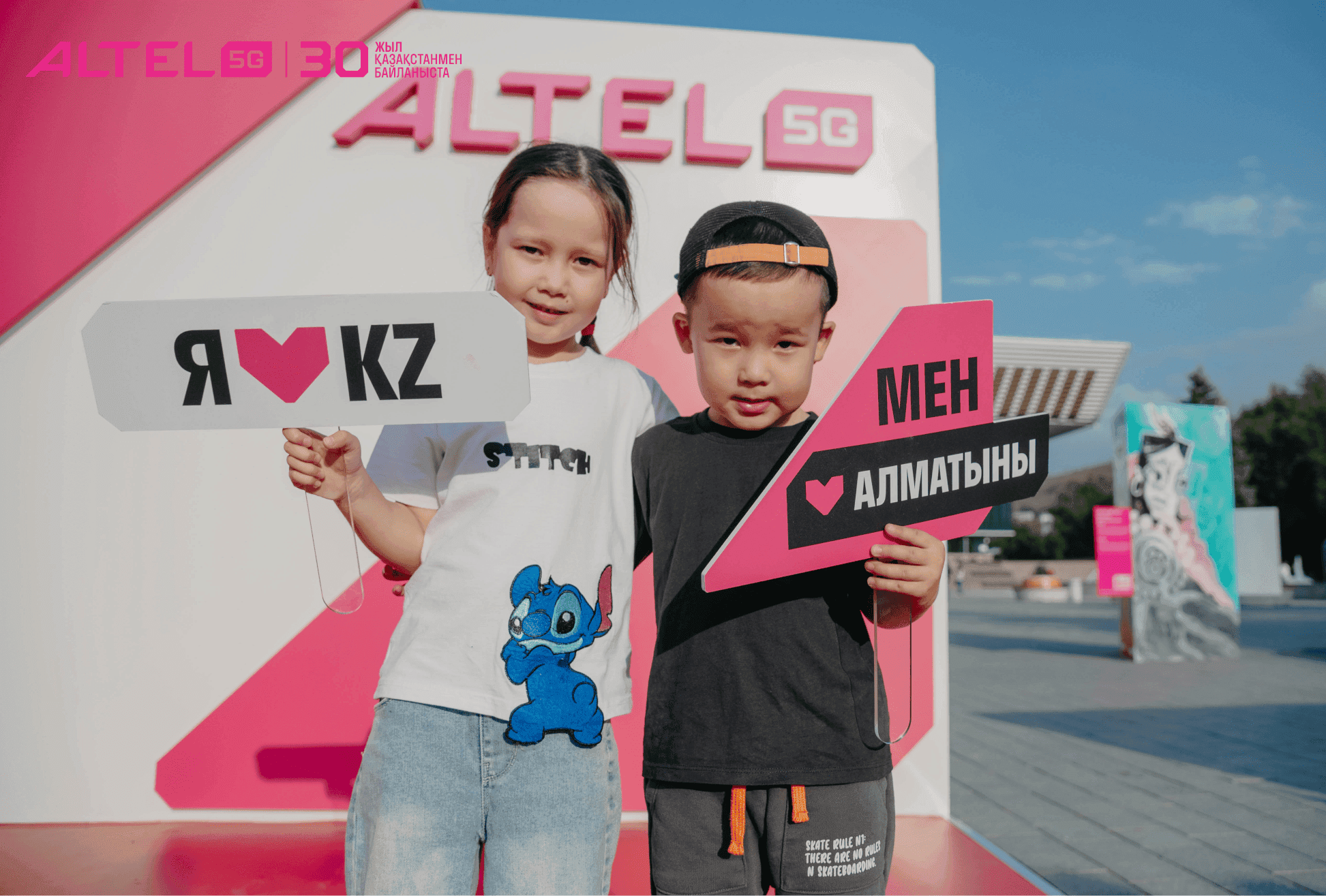 Tele2: Изображение баннера