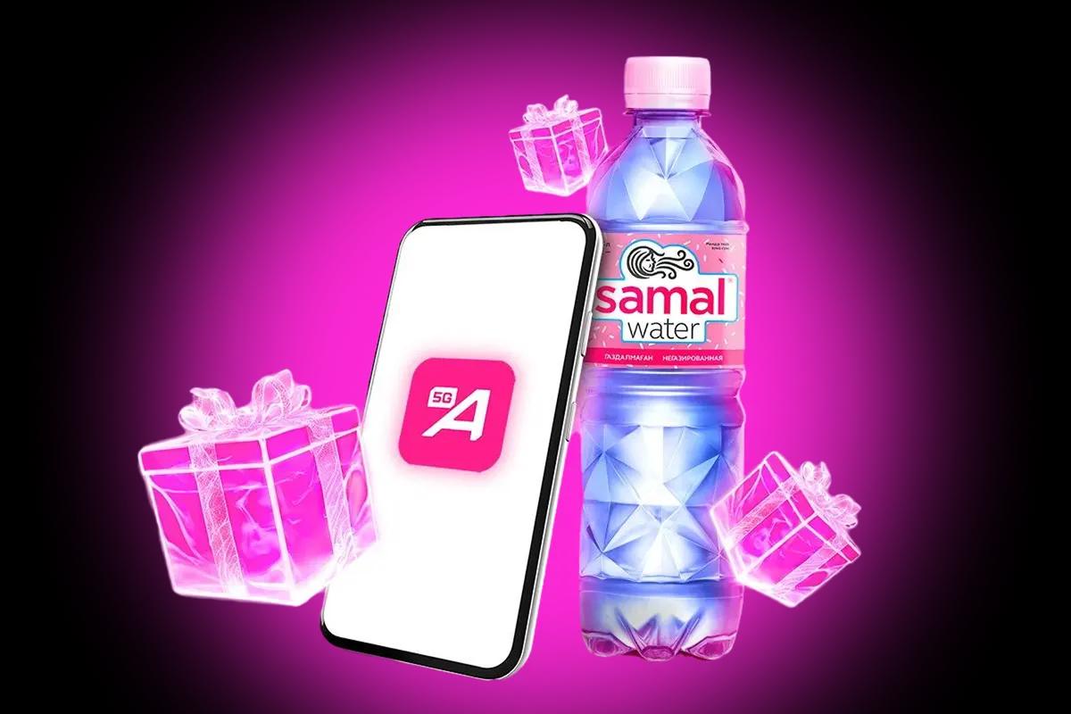 Altel x Samal: 70 000 призов под крышкой